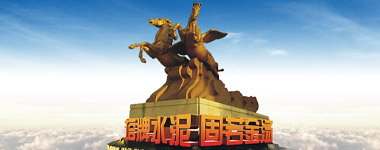 首页- k8凯发集团中国官方网站