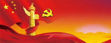 首页- k8凯发集团中国官方网站