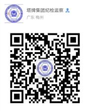 首页- k8凯发集团中国官方网站