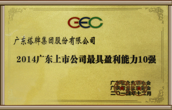 首页- k8凯发集团中国官方网站