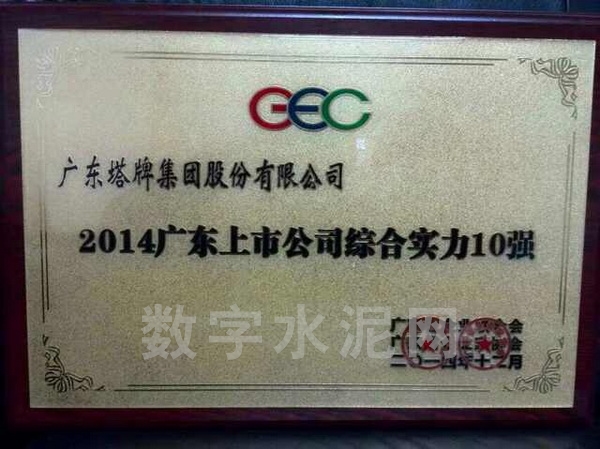 首页- k8凯发集团中国官方网站