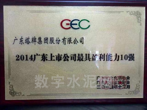 首页- k8凯发集团中国官方网站