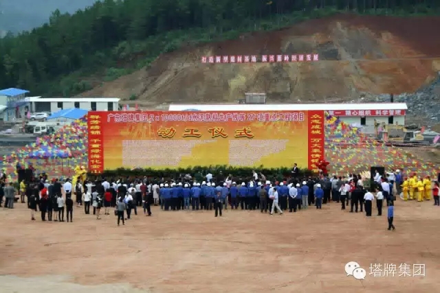 首页- k8凯发集团中国官方网站