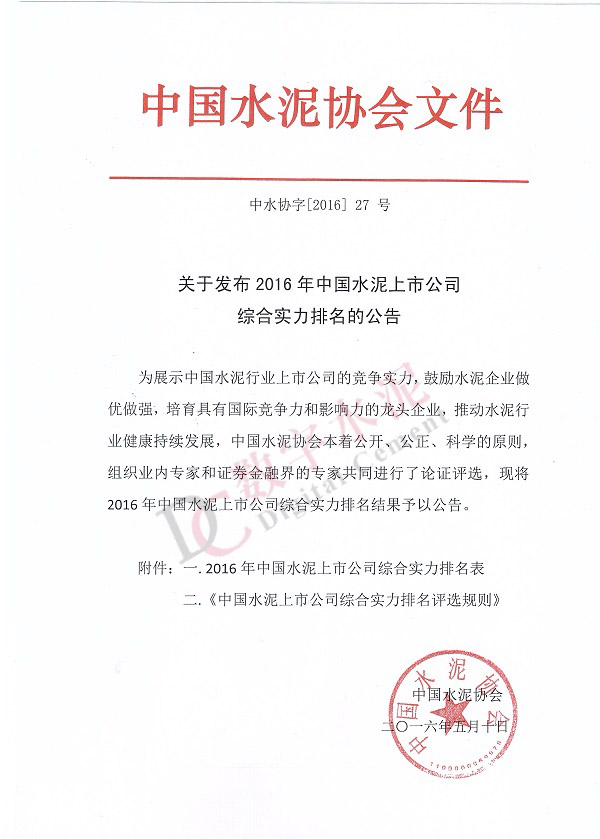 首页- k8凯发集团中国官方网站