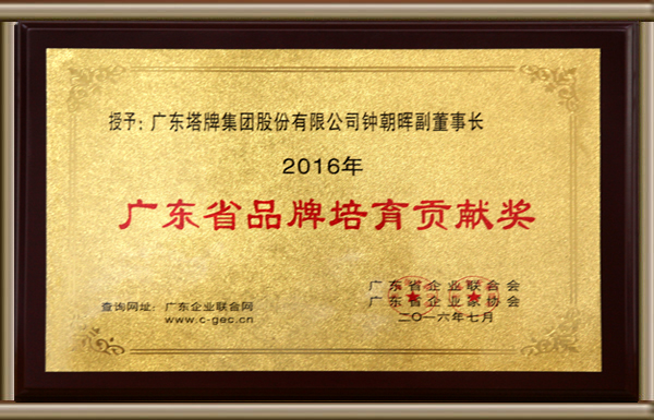 首页- k8凯发集团中国官方网站