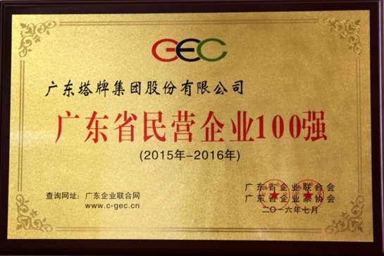 首页- k8凯发集团中国官方网站