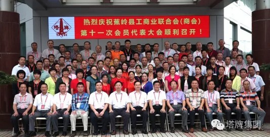 首页- k8凯发集团中国官方网站