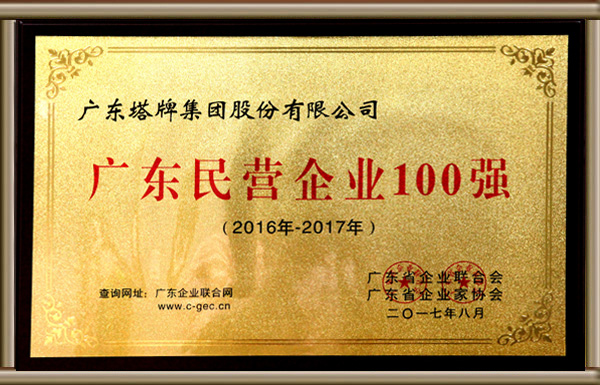 首页- k8凯发集团中国官方网站