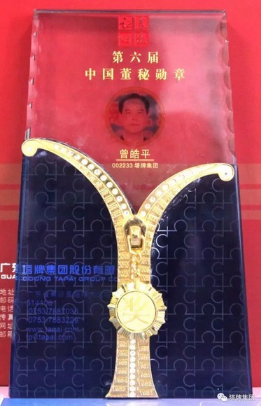 首页- k8凯发集团中国官方网站