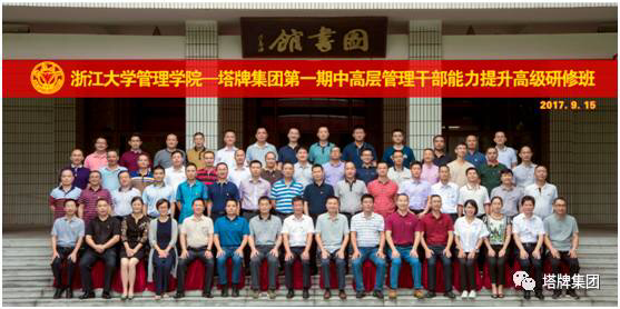 首页- k8凯发集团中国官方网站