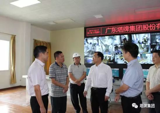 首页- k8凯发集团中国官方网站