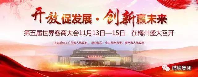 首页- k8凯发集团中国官方网站