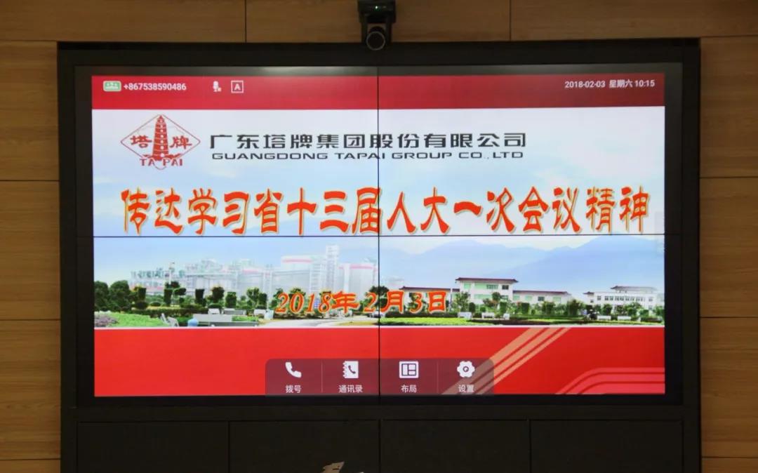 首页- k8凯发集团中国官方网站