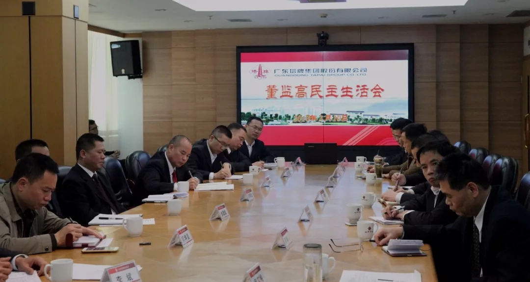 首页- k8凯发集团中国官方网站