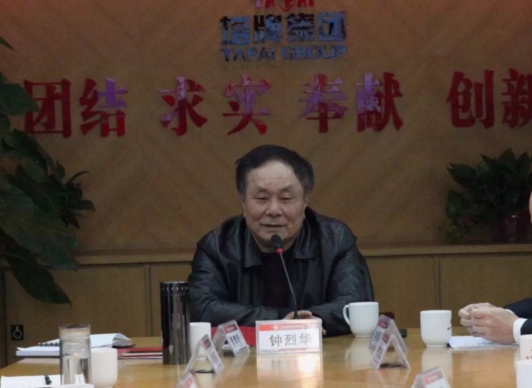 首页- k8凯发集团中国官方网站