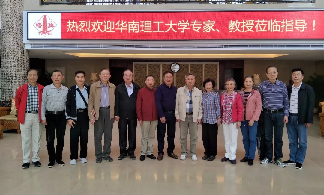 首页- k8凯发集团中国官方网站