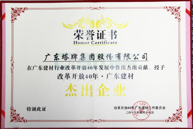 首页- k8凯发集团中国官方网站