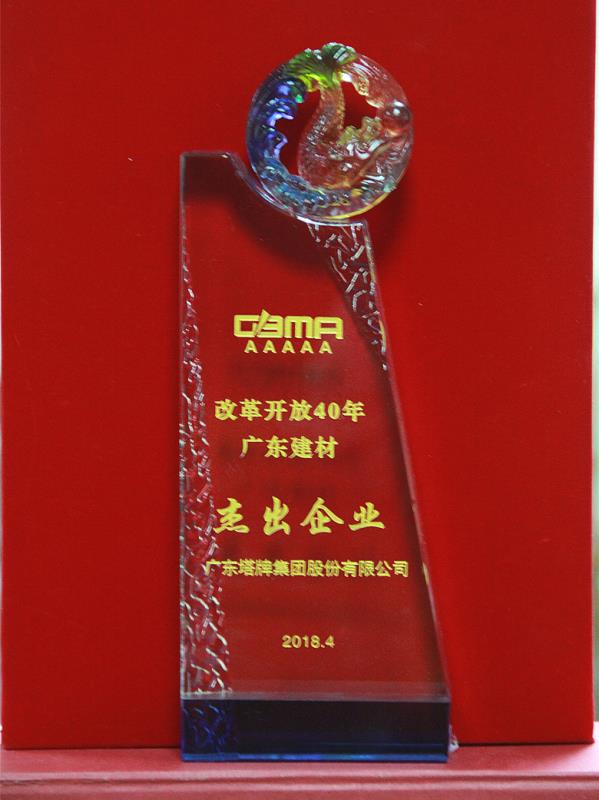 首页- k8凯发集团中国官方网站