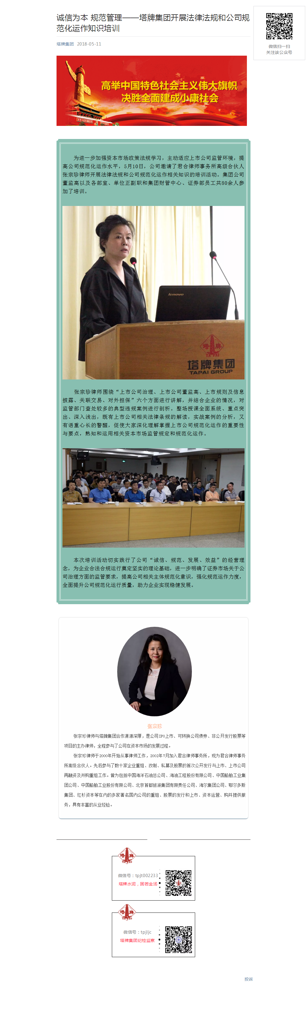 首页- k8凯发集团中国官方网站