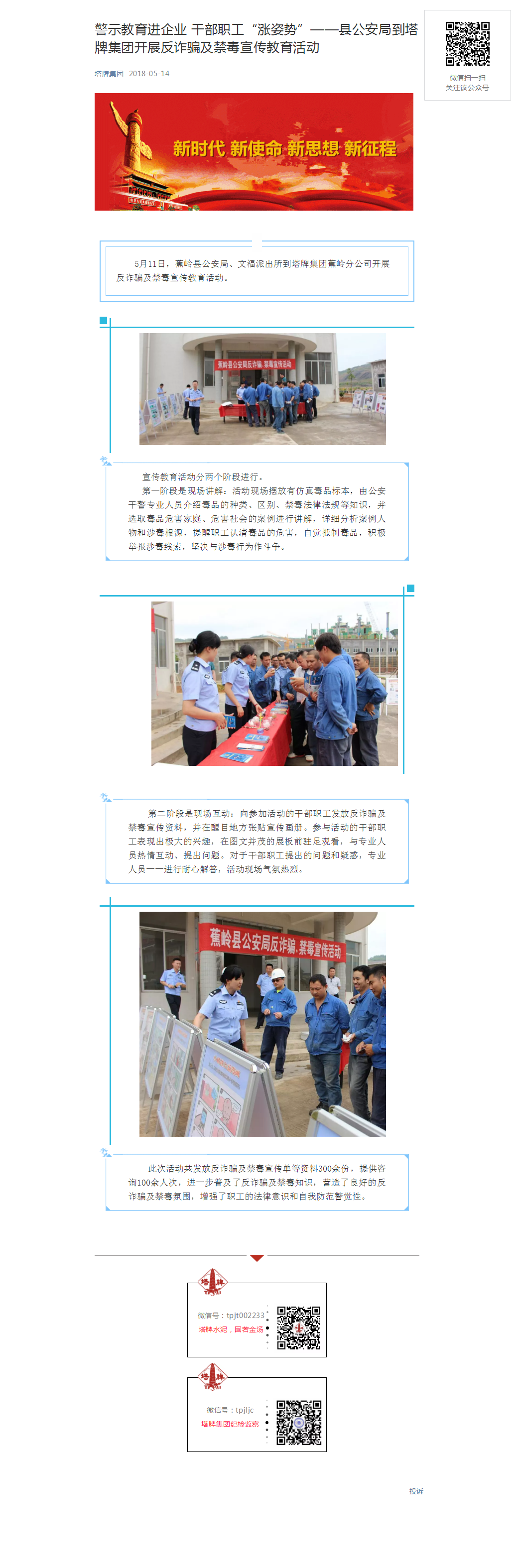 首页- k8凯发集团中国官方网站