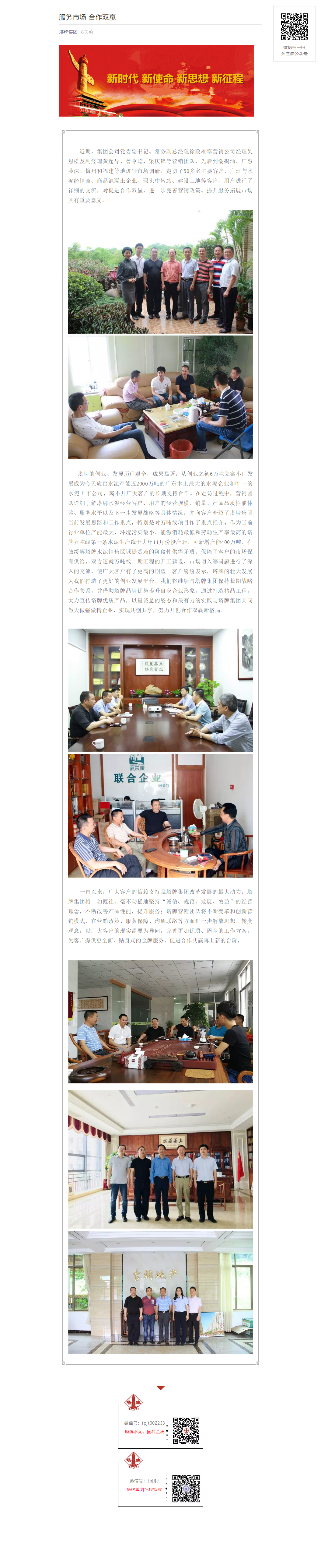 首页- k8凯发集团中国官方网站