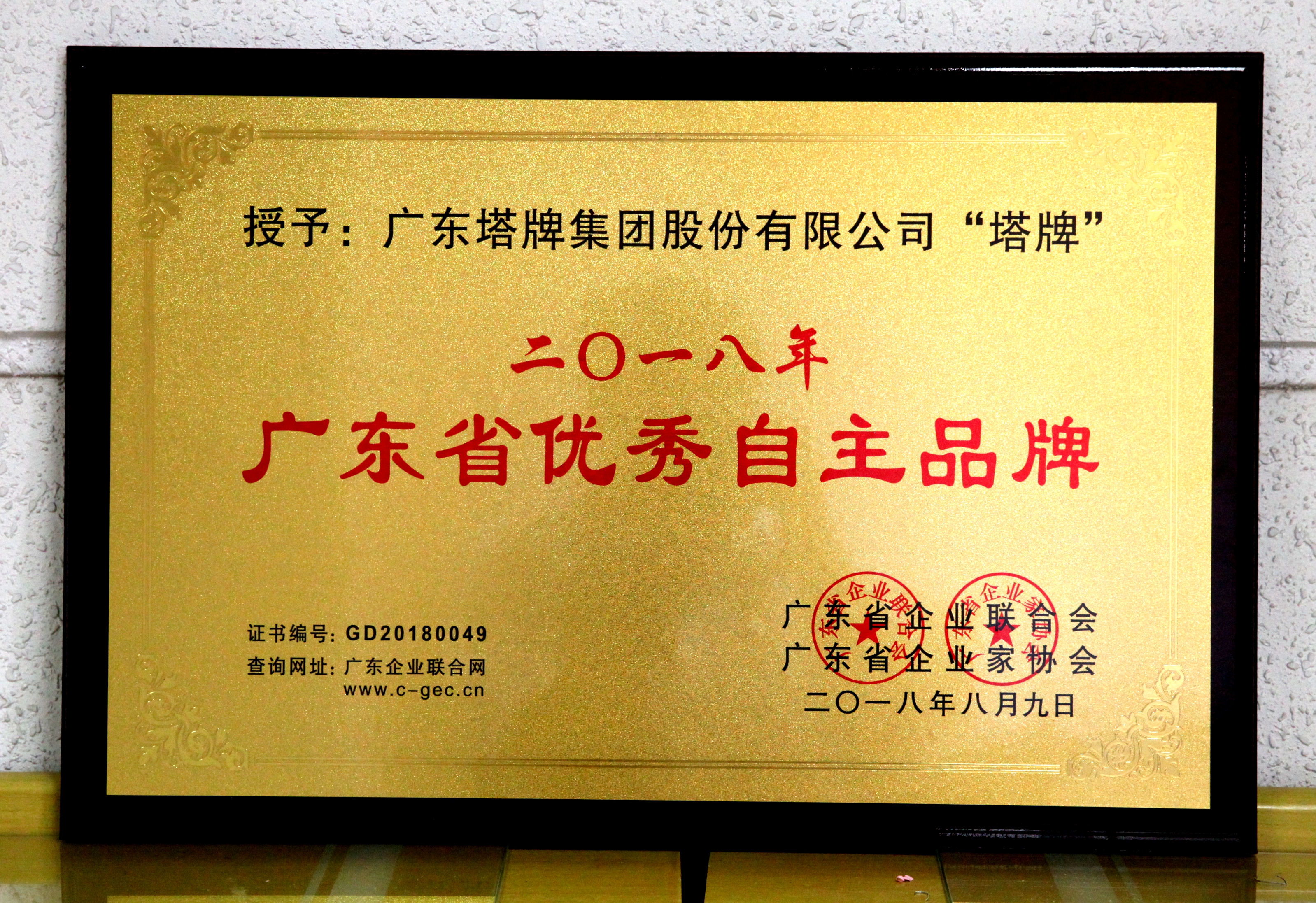 首页- k8凯发集团中国官方网站