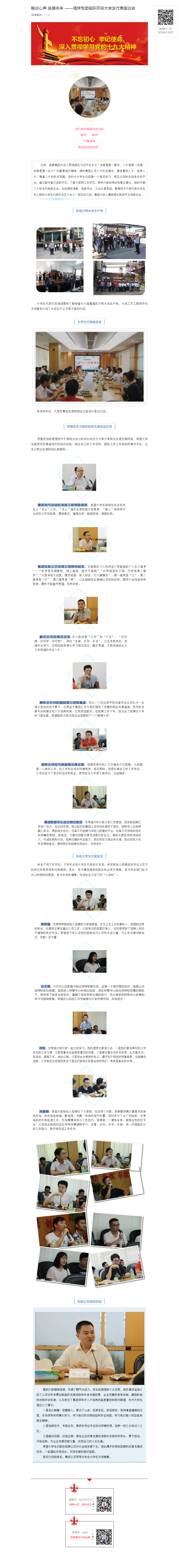 首页- k8凯发集团中国官方网站