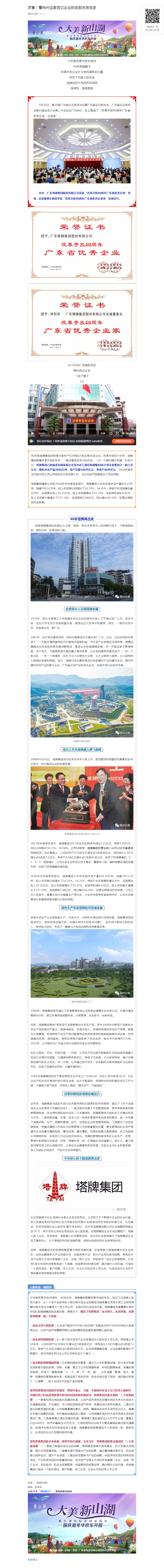 首页- k8凯发集团中国官方网站