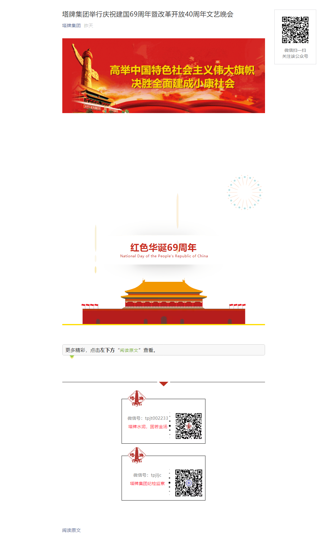 首页- k8凯发集团中国官方网站