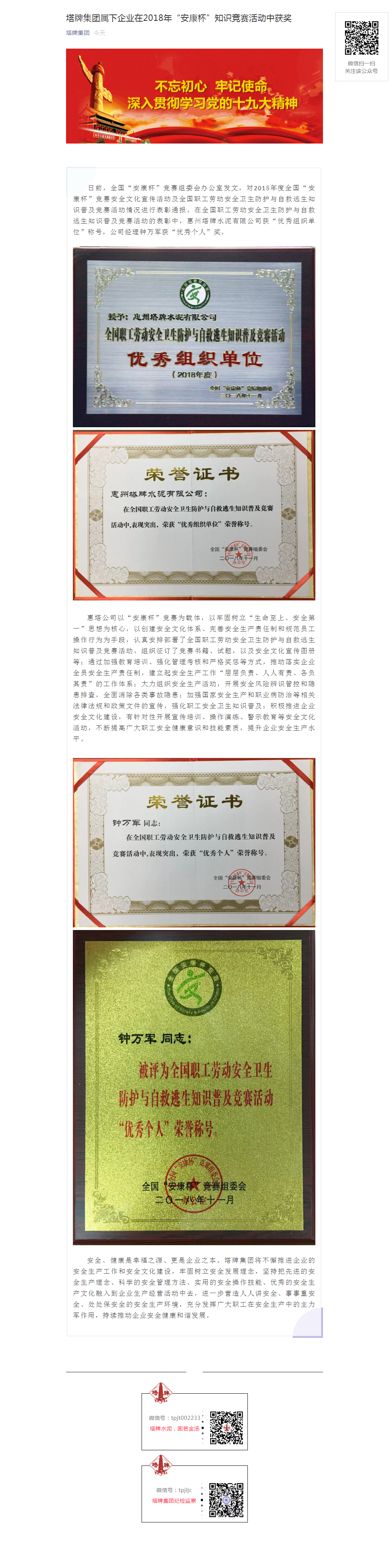 首页- k8凯发集团中国官方网站