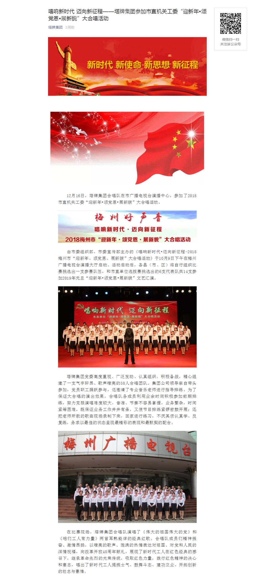 首页- k8凯发集团中国官方网站