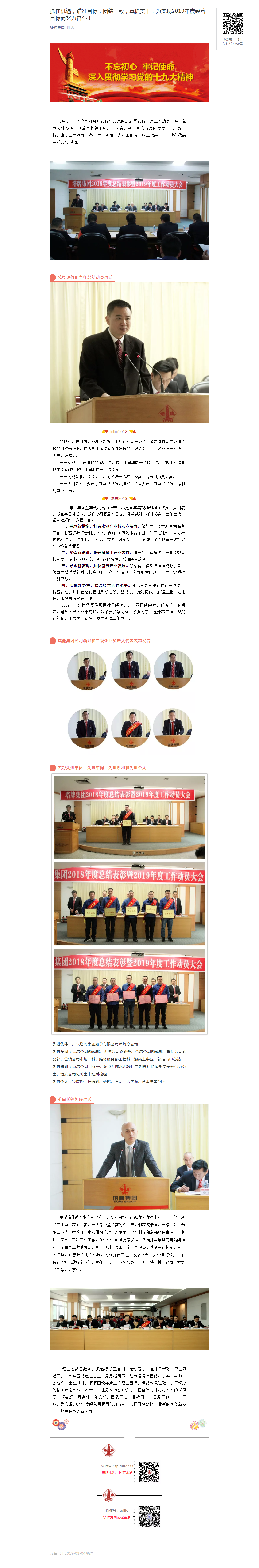 首页- k8凯发集团中国官方网站