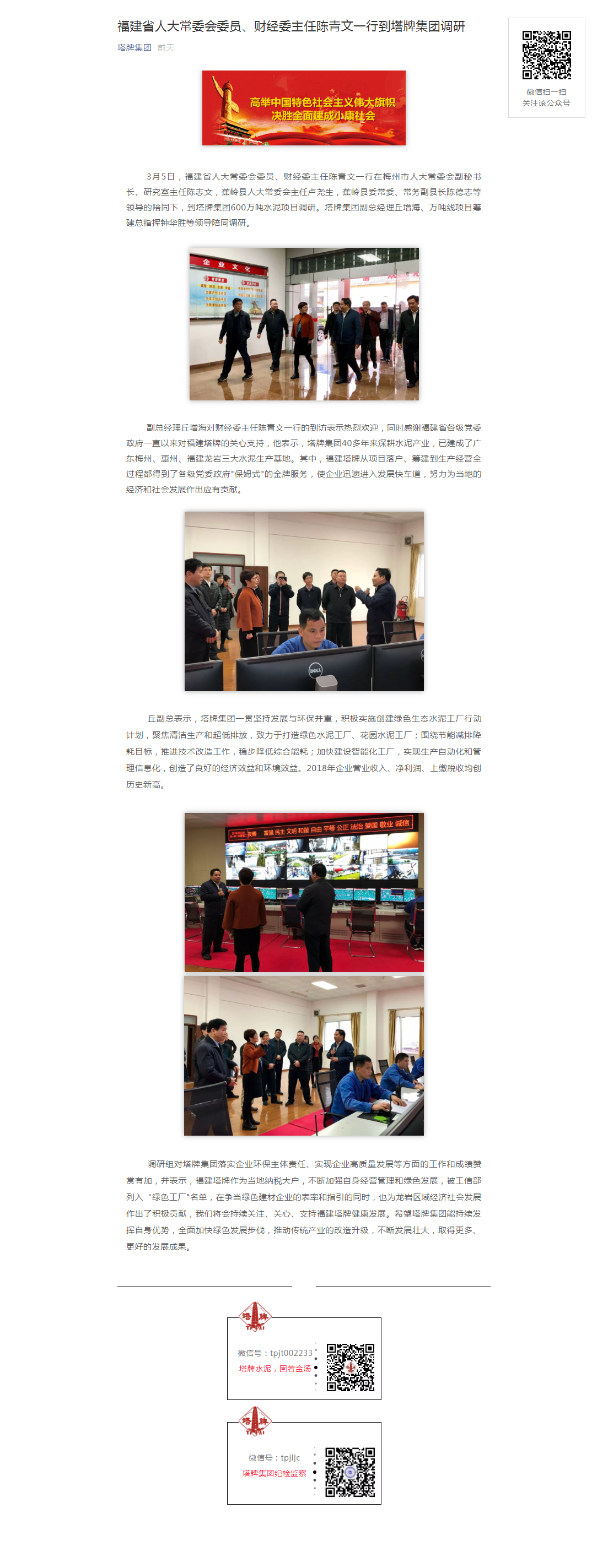 首页- k8凯发集团中国官方网站