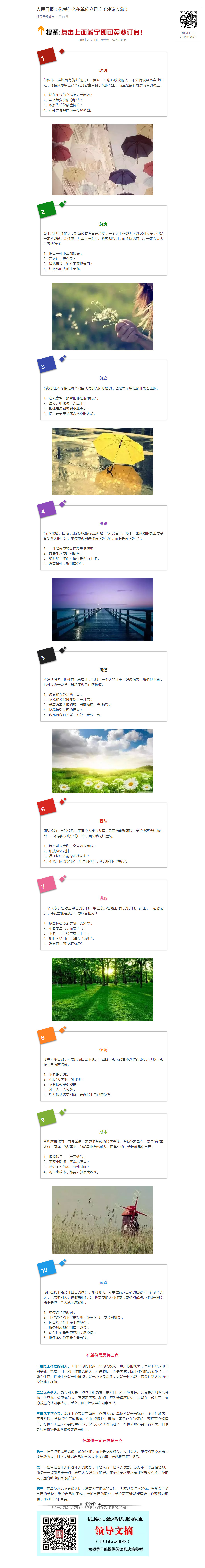 首页- k8凯发集团中国官方网站