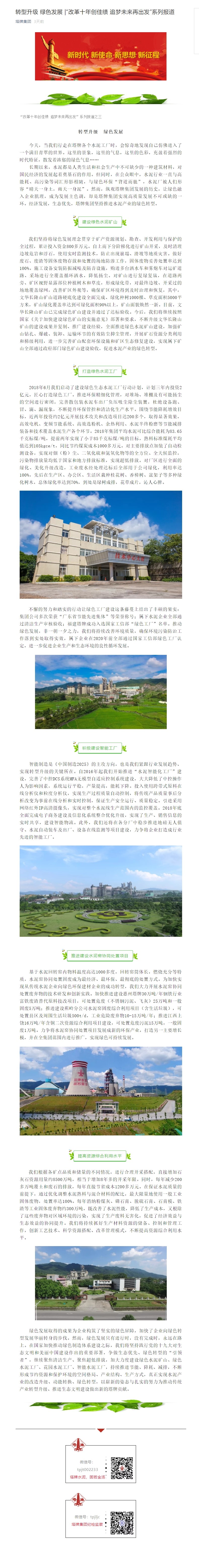 首页- k8凯发集团中国官方网站