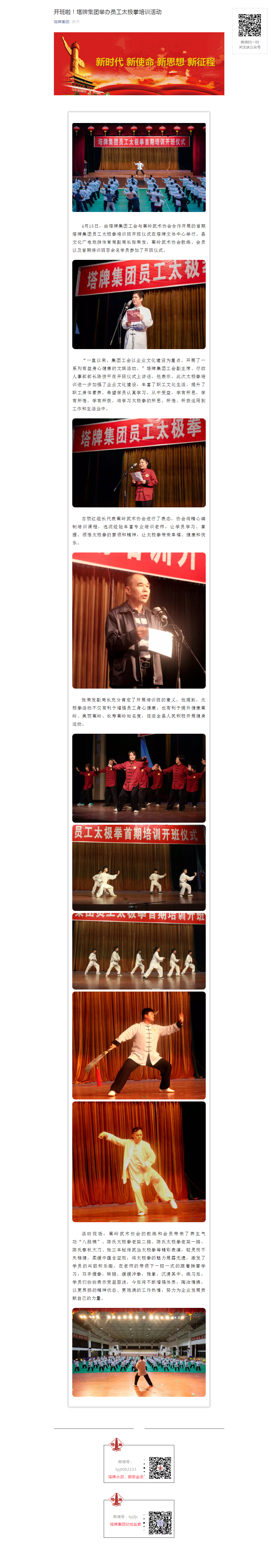 首页- k8凯发集团中国官方网站