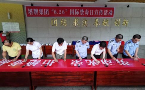 首页- k8凯发集团中国官方网站