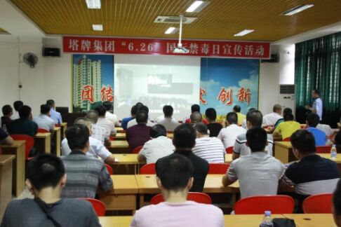 首页- k8凯发集团中国官方网站