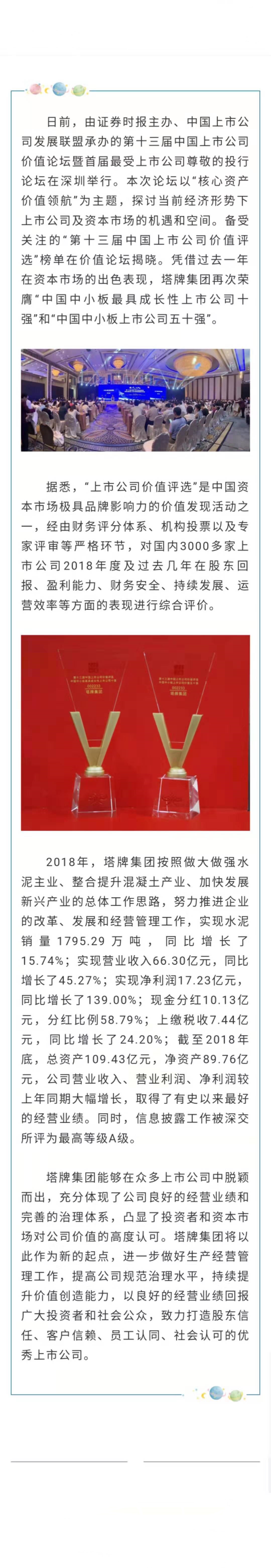 首页- k8凯发集团中国官方网站