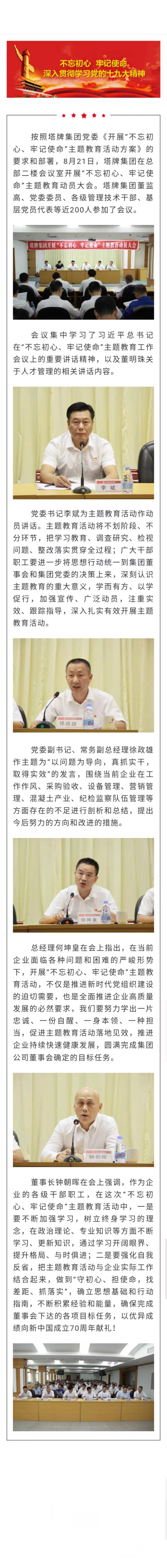 首页- k8凯发集团中国官方网站