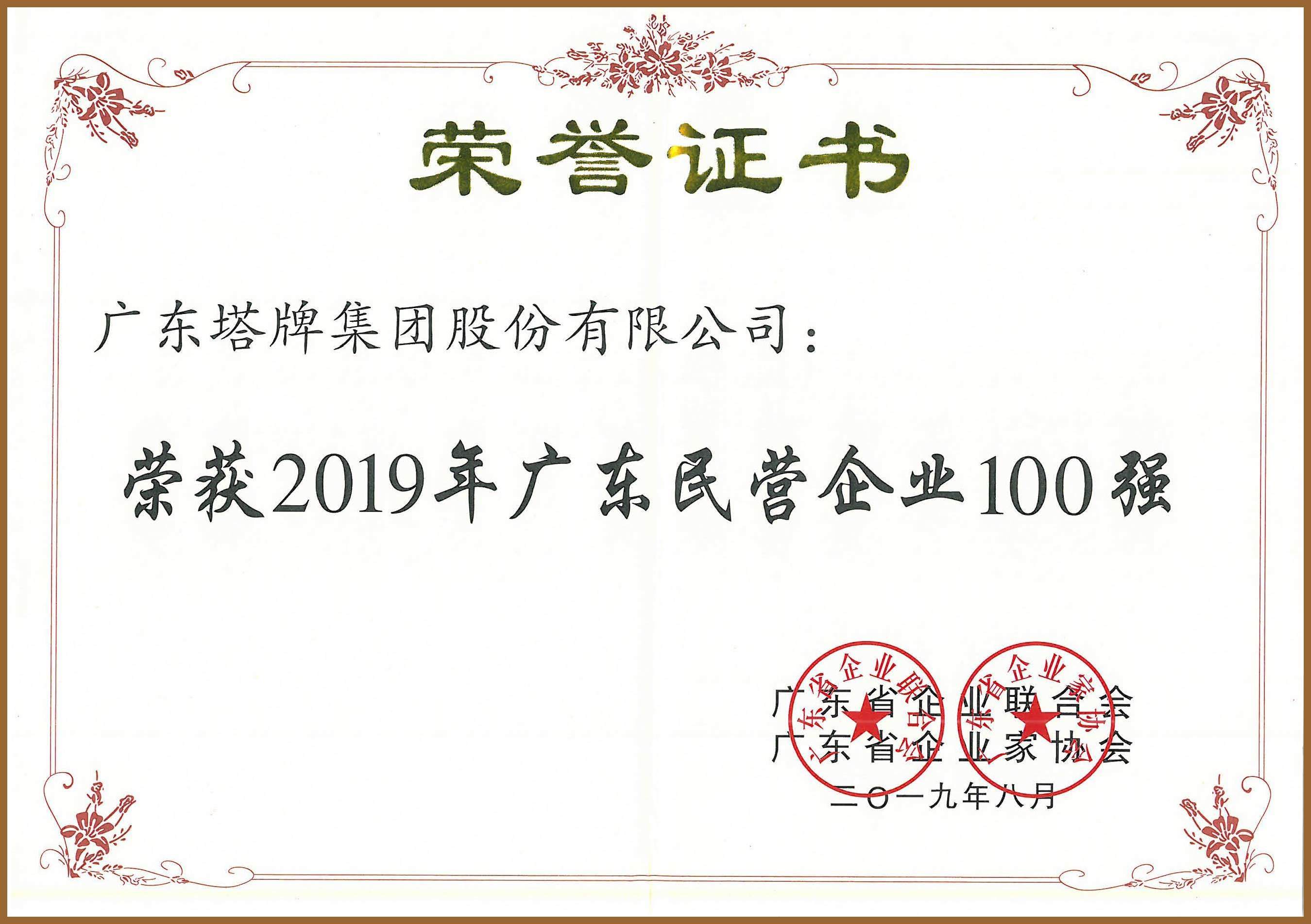 首页- k8凯发集团中国官方网站