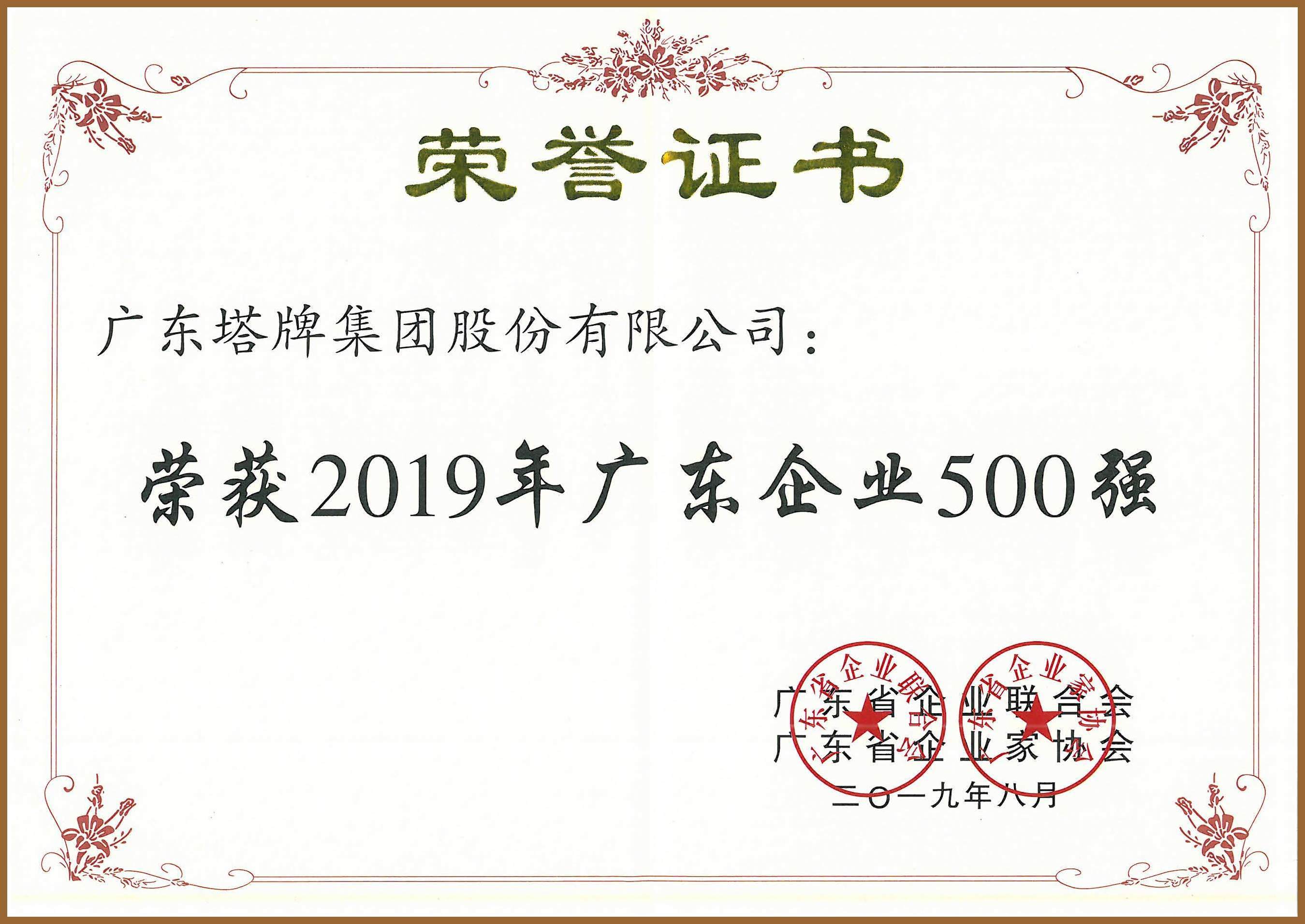 首页- k8凯发集团中国官方网站