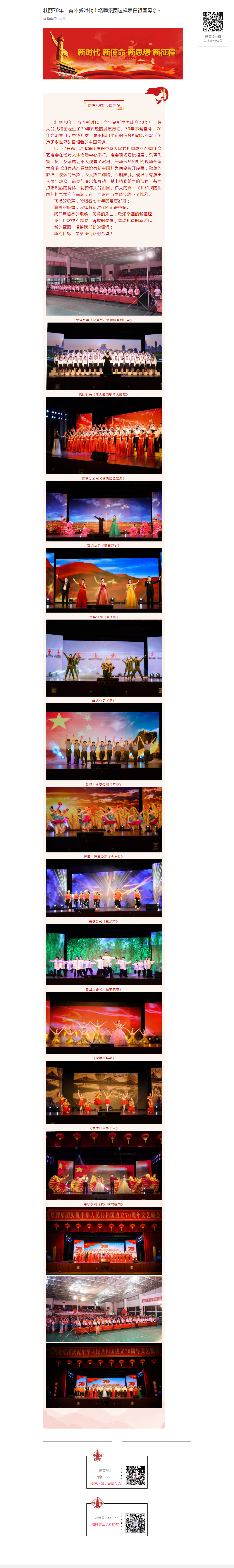 首页- k8凯发集团中国官方网站