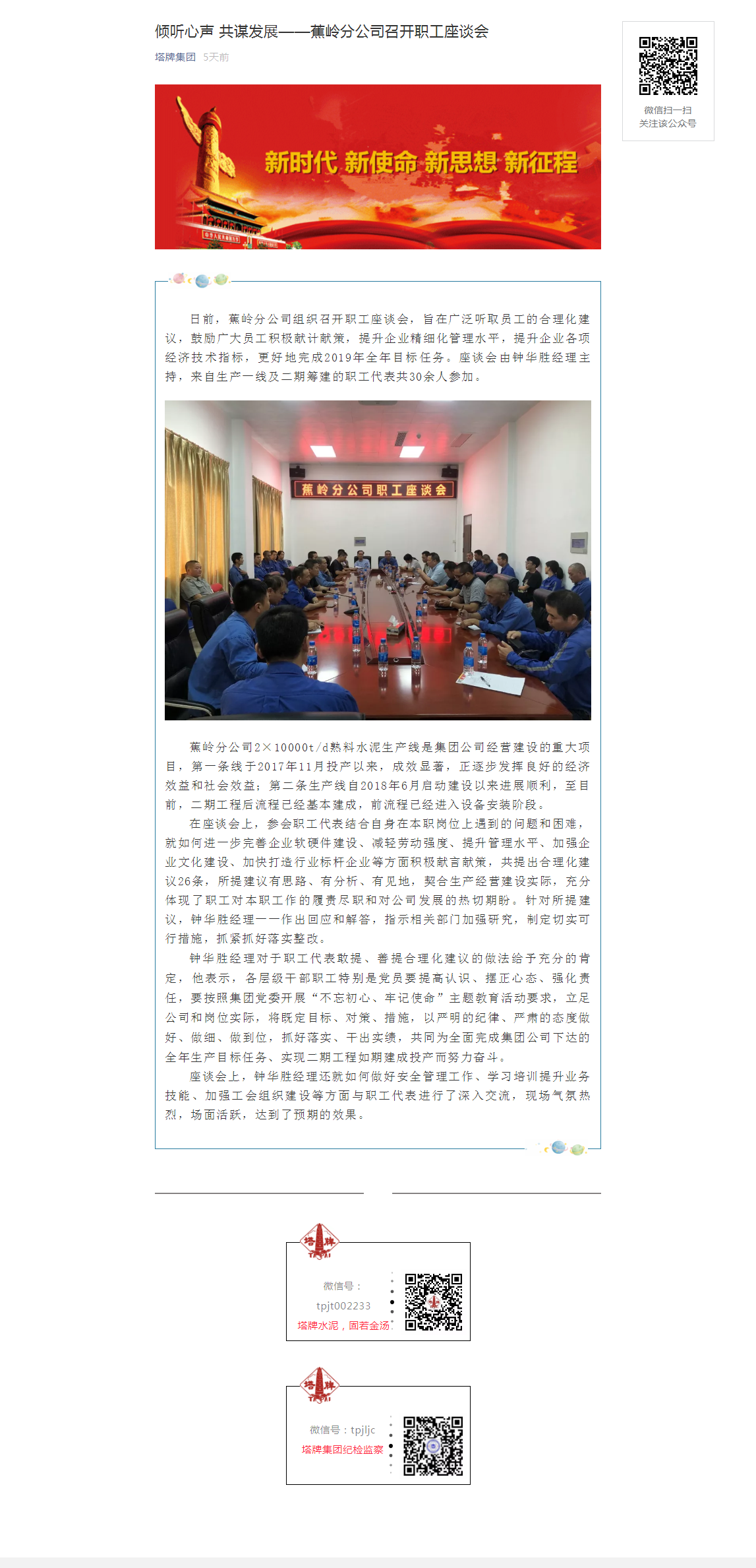 首页- k8凯发集团中国官方网站