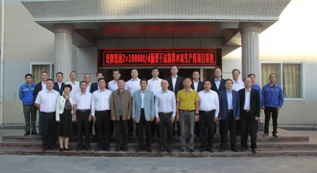 首页- k8凯发集团中国官方网站