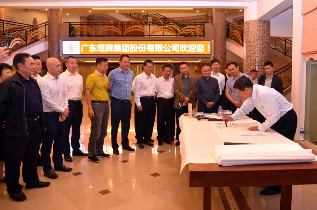 首页- k8凯发集团中国官方网站