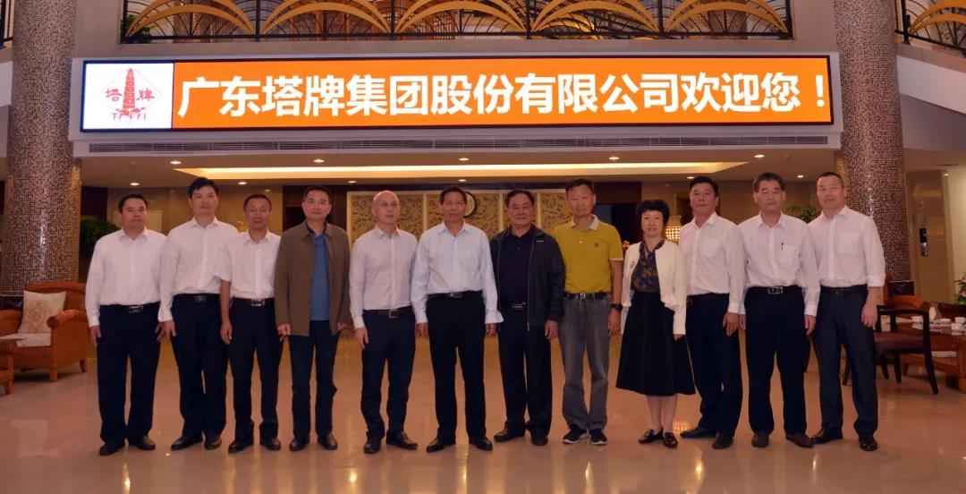 首页- k8凯发集团中国官方网站