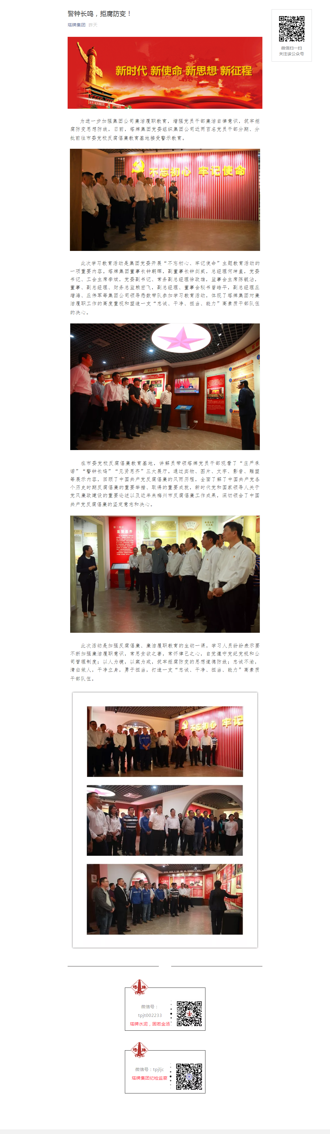 首页- k8凯发集团中国官方网站