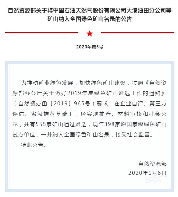 首页- k8凯发集团中国官方网站