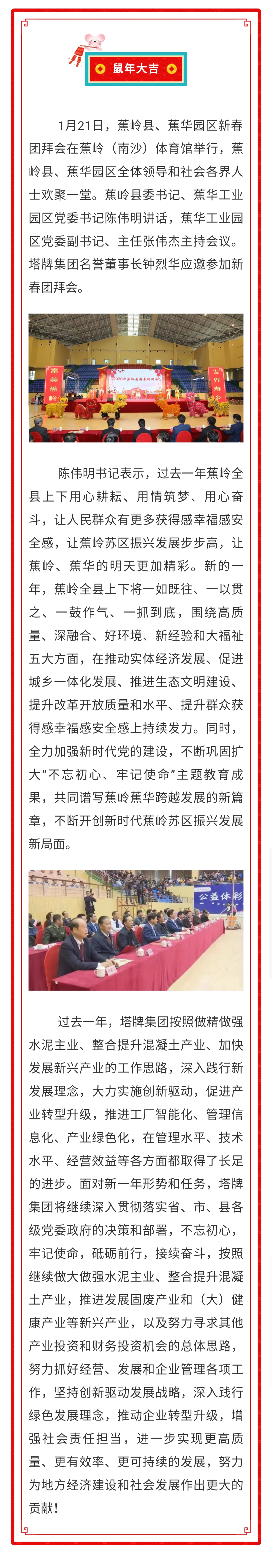 首页- k8凯发集团中国官方网站